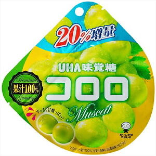 UHA悠哈青葡萄味果汁软糖48G