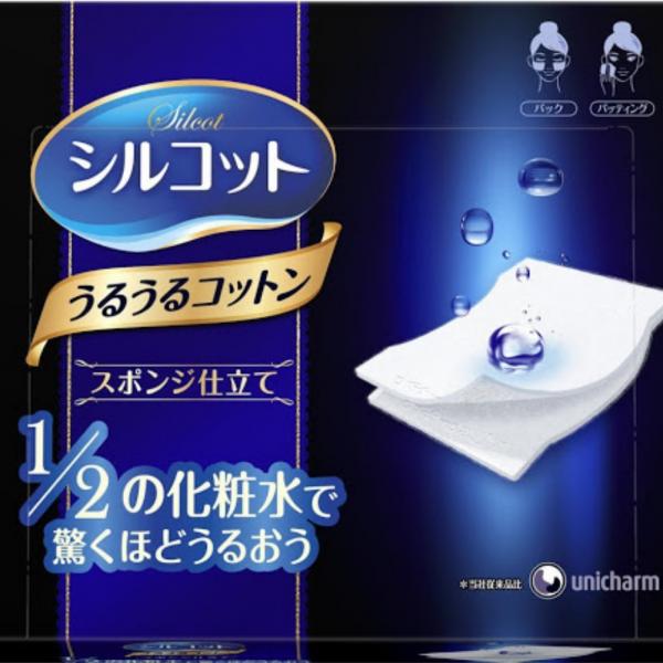 日本尤妮佳SILCOT化妆棉1/2省水化妆棉40片
