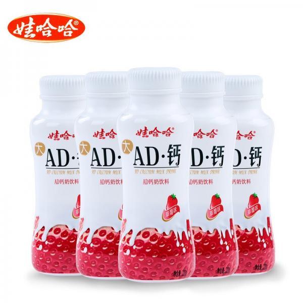 娃哈哈AD钙奶-草莓味4x220ml