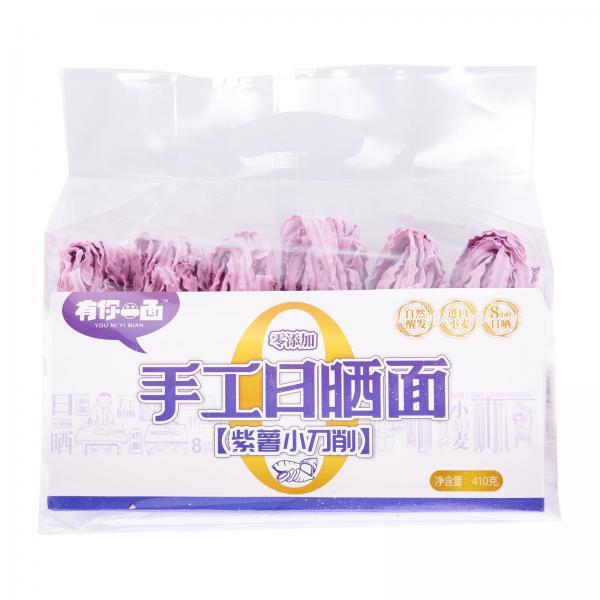 有你一面双椒肉酱拌面161G