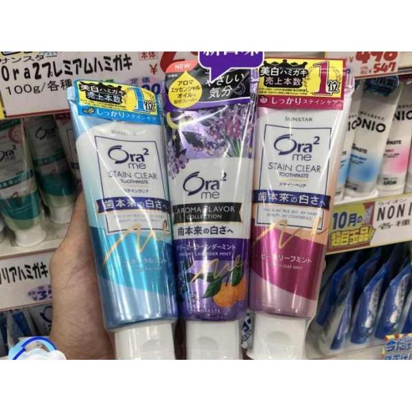 日本ORA2美白牙膏系列-薄荷味130G
