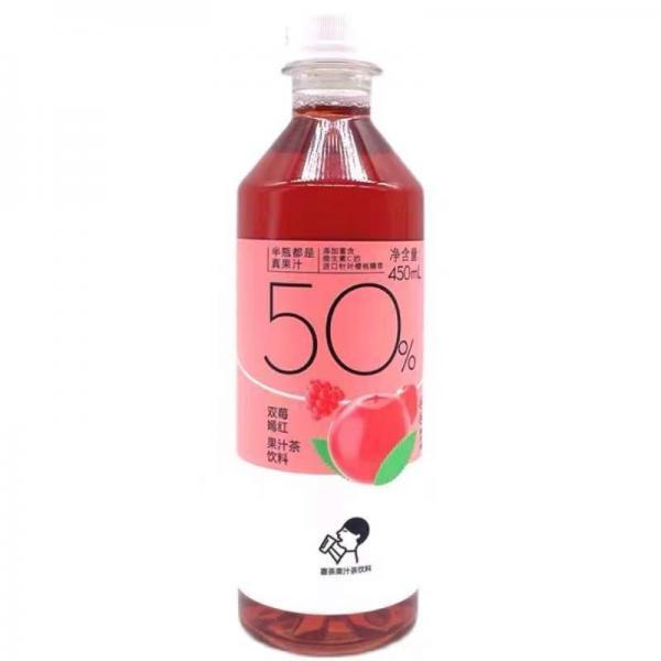喜茶双莓嫣红果汁茶450ml