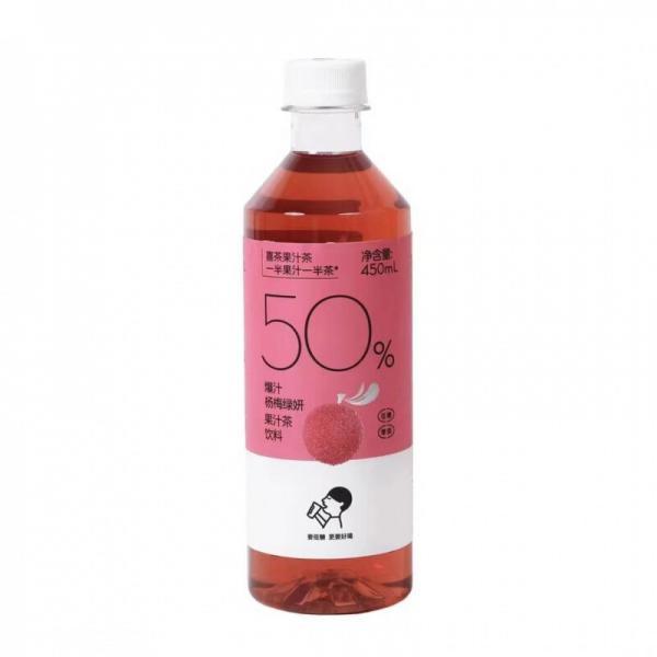 喜茶杨梅绿妍果汁茶450ML