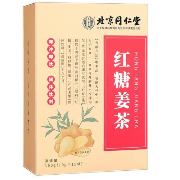 同仁堂红糖姜茶150G