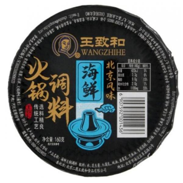 王致和火锅调料海鲜北京风味160g