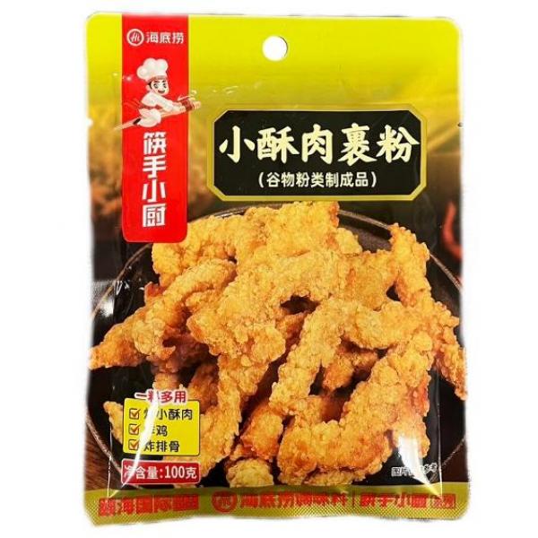 海底撈筷手小廚小酥肉裹粉100g