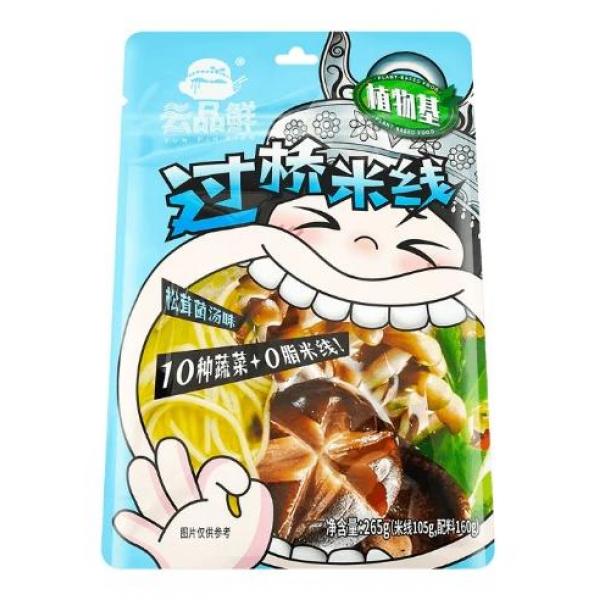 云品鲜过桥米线松茸菌汤265G