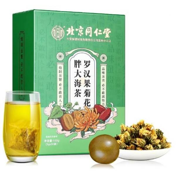 同仁堂罗汉果菊花胖大海茶50g