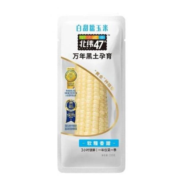 北纬47°白糯玉米220g