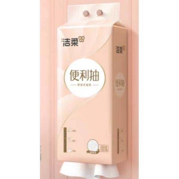 洁柔悬挂式抽纸