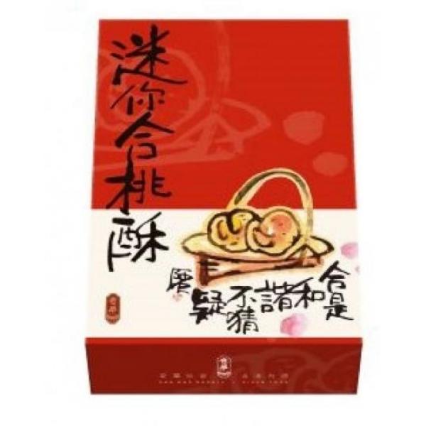 奇华迷你核桃酥252G