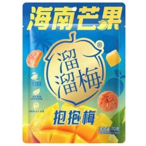 溜溜梅海南芒果抱抱梅 70G