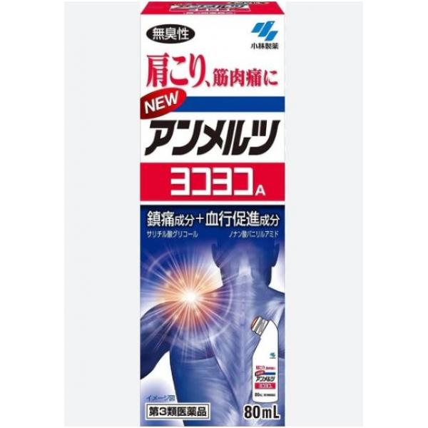小林制药 涂抹式肩颈关节止痛药 80ml