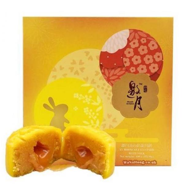 邀月流心奶黄月饼 8x50G