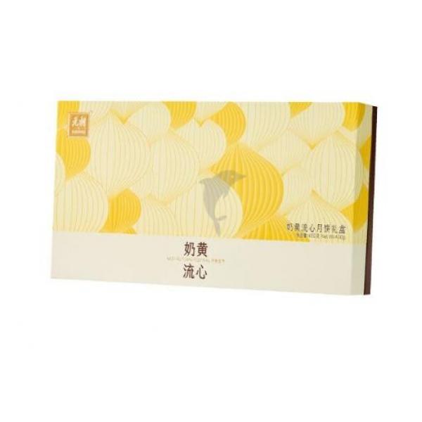 元朗奶黄流心月饼400g