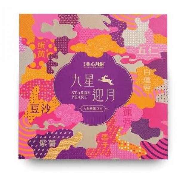 美心九星迎月礼盒月饼9款口味
