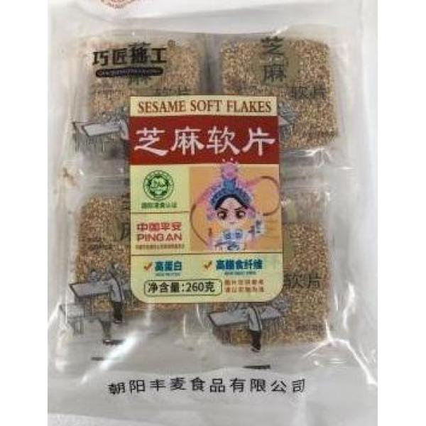 朝阳丰麦芝麻软片260G