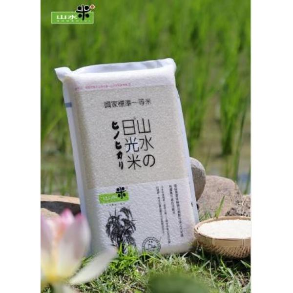 山水日光米2KG