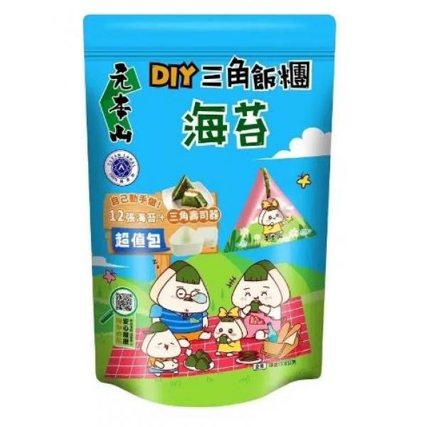 元本山DIY三角饭团16G