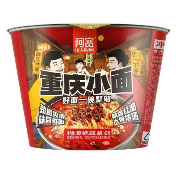 阿宽碗装重庆小面 - 麻辣味