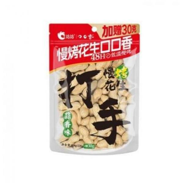 洽洽打手花生五香味258G