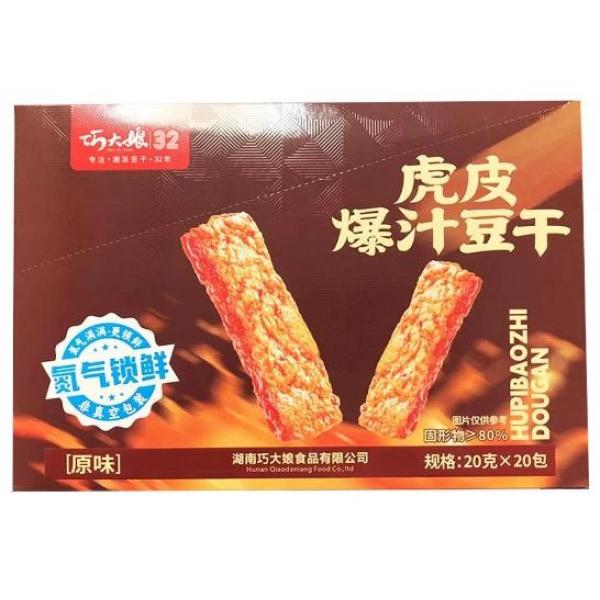 巧大娘虎皮爆汁豆干原味20X20G