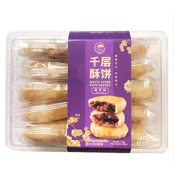 送仙桥千层酥饼（香芋味）