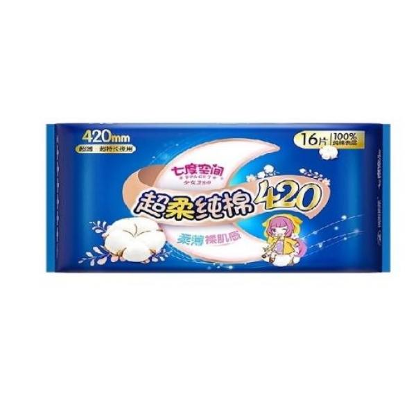 七度空间超柔纯棉卫生巾420mm（8片）