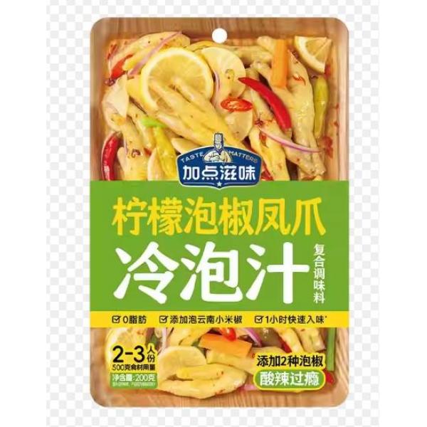 加点滋味 柠檬泡脚凤爪冷泡汁 200g