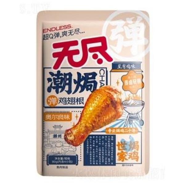 弹鸡翅根（奥尔良味）80g