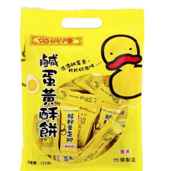 时兴隆咸蛋黄酥饼 220g