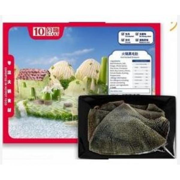 10分嗨火锅黑毛肚200G